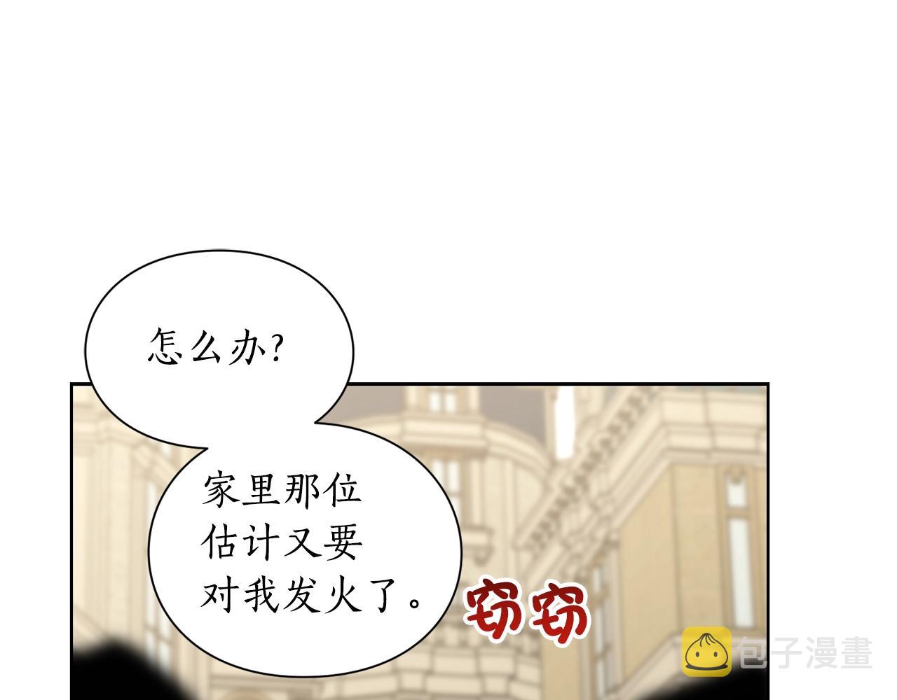 第99话 自以为是133
