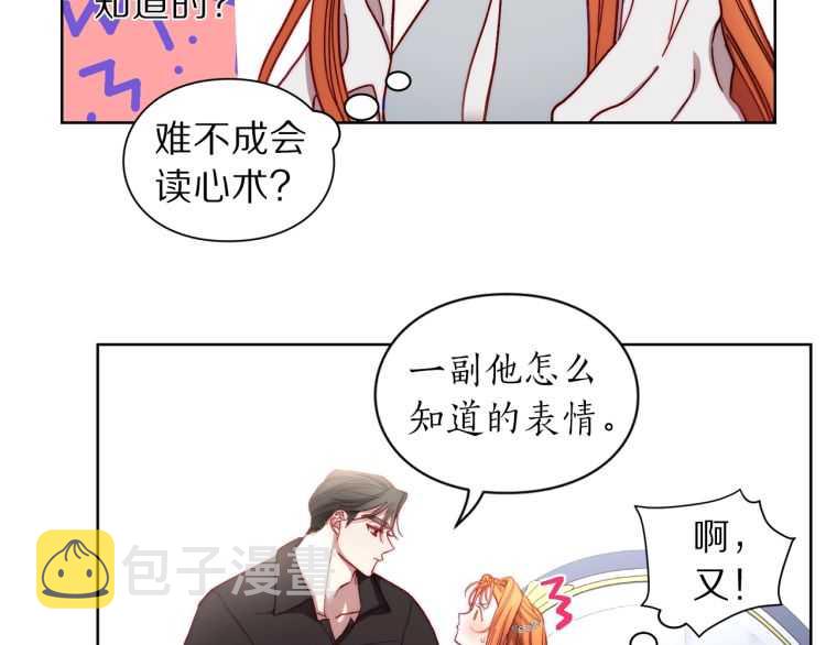 第59话 夫人的锋利107