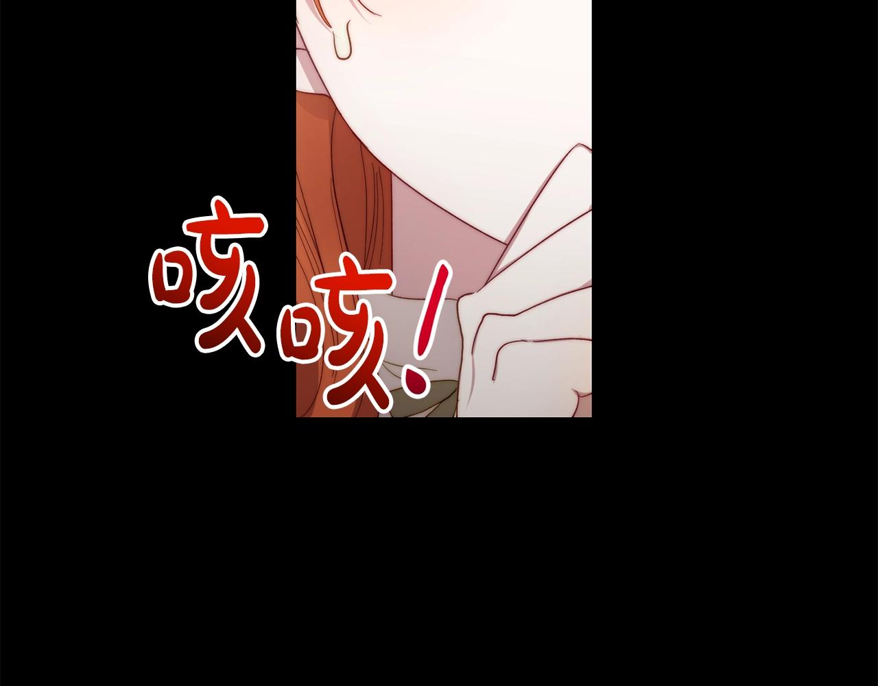 第二季完结篇 护食公爵171