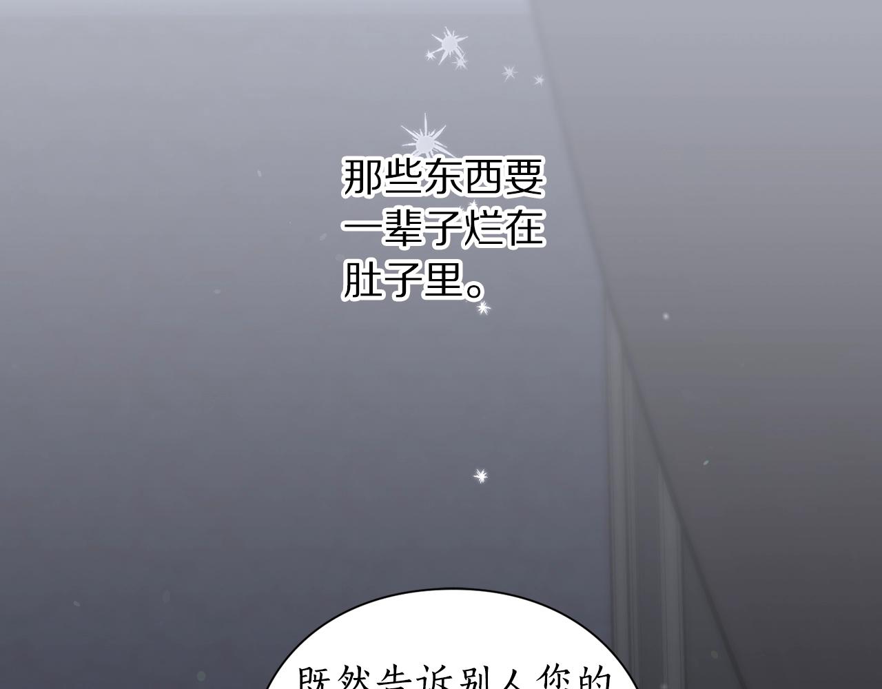 第111话 我也很乖巧115