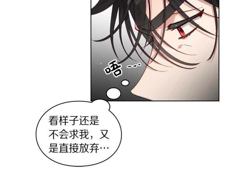 第55话 吃醋要亲亲26