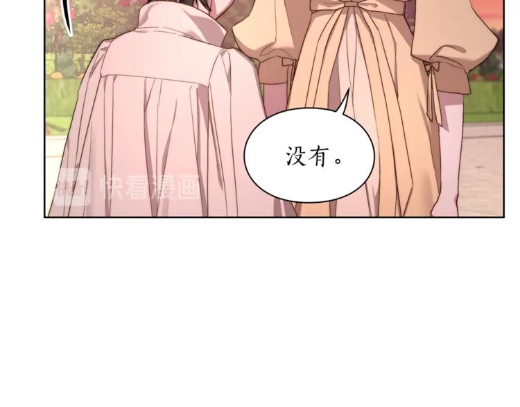 第75话 鸡同鸭讲的对话61