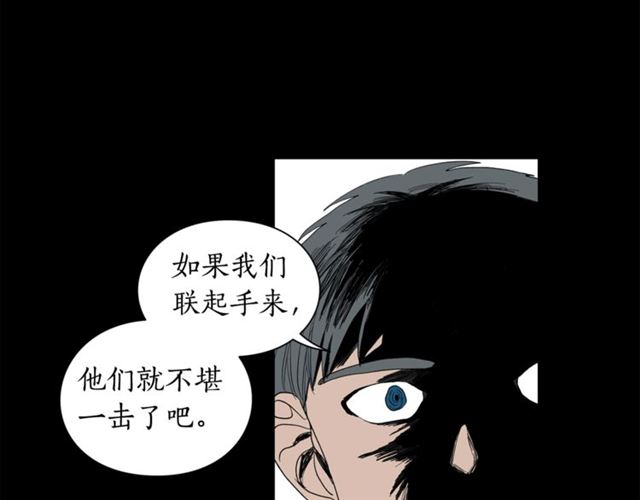 第25话 唯一的血脉？！33