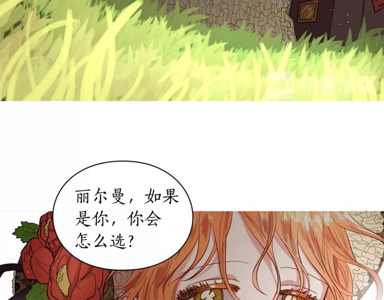 第5话 命运的豪赌63