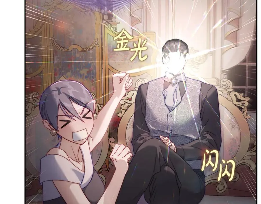 第136话 给她最好的101