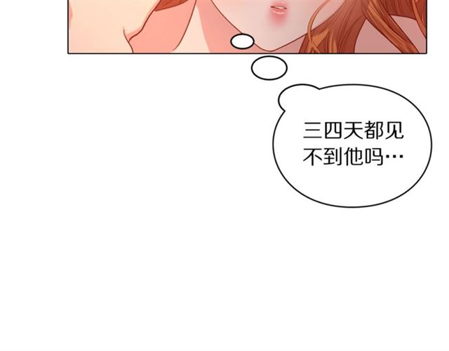 第49话 外出计划24