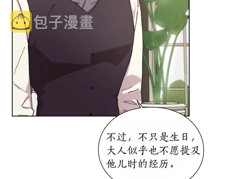 第71话 不可告人的秘密137