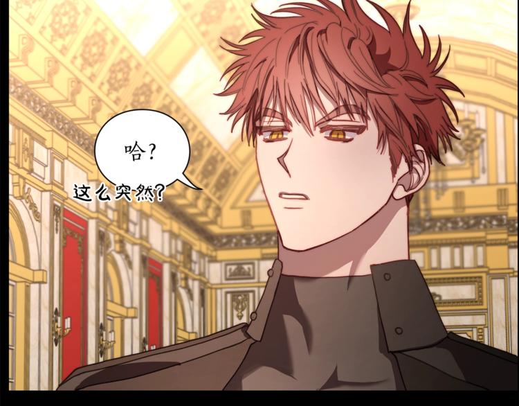 第74话 是个劲敌！153