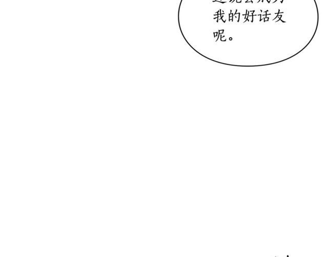 第52话 这种也很甜27