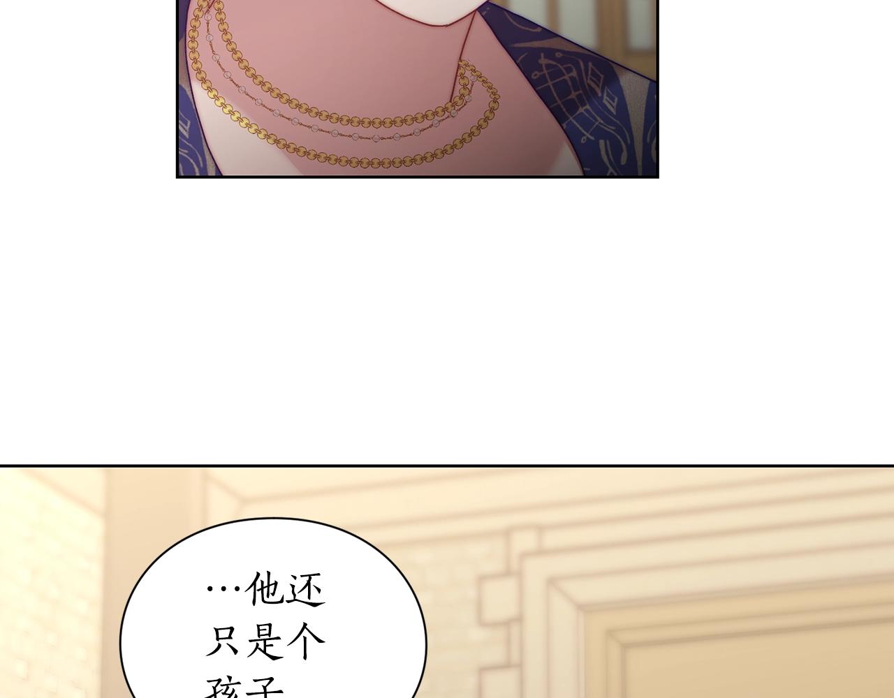 第97话 这是警告136