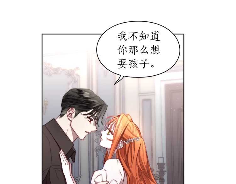 第61话 我要让你伤心65