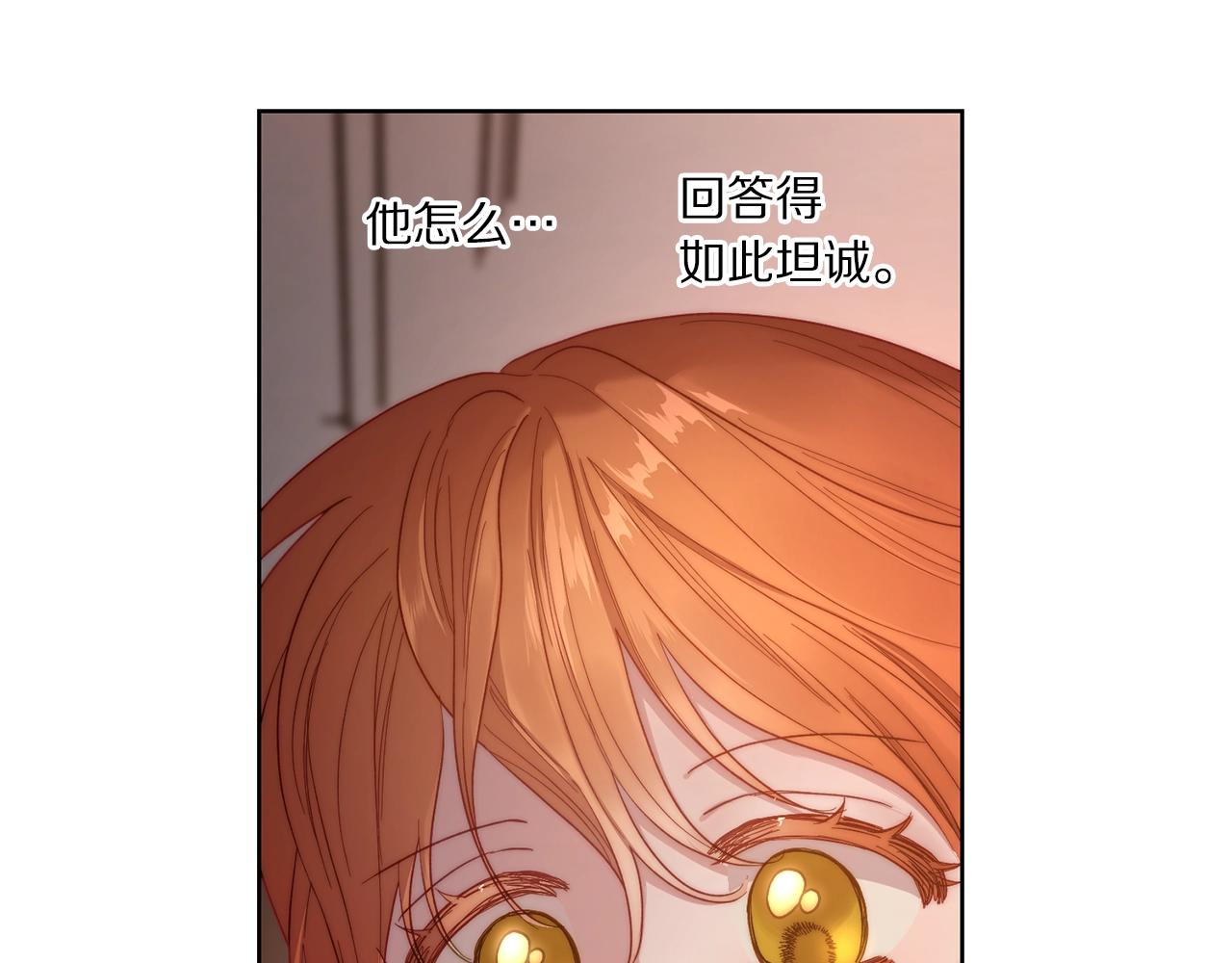 第104话 被迫妥协的公爵大人35