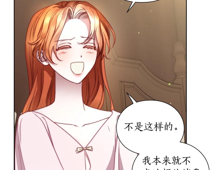 第93话 这就是幸福吗93