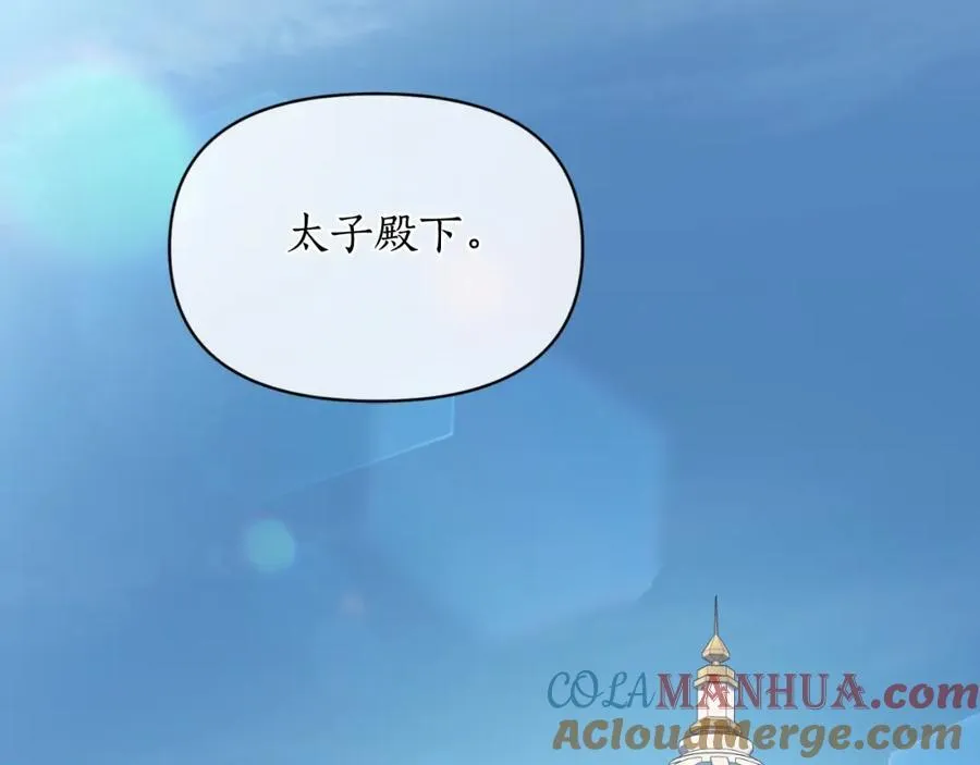 第114话 乳名88