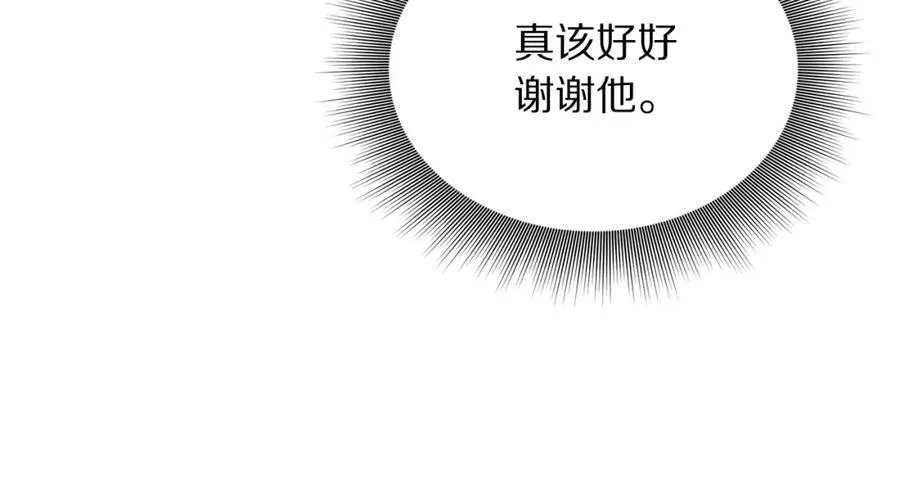 第124话 平静的幸福110