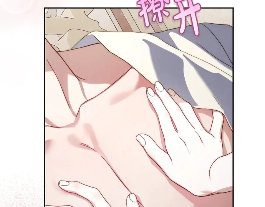 第137话 诱惑他147