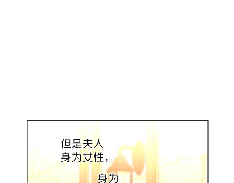第78话 被厌弃的医师96