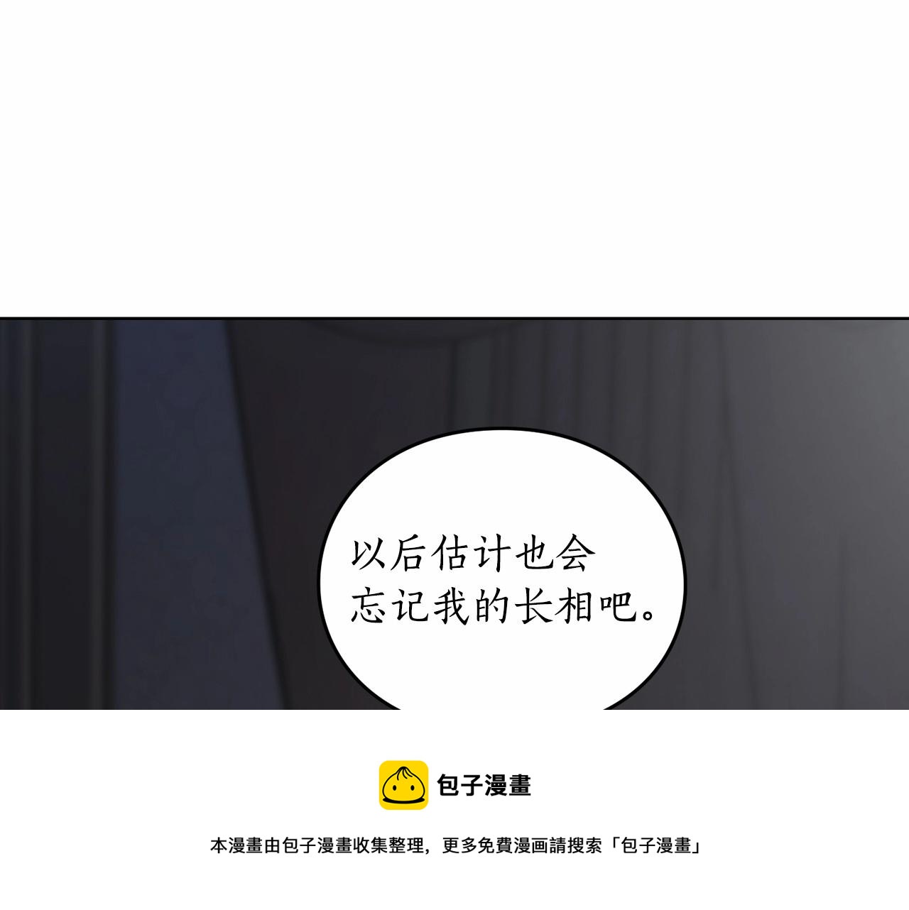 第110话 摊牌了76