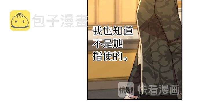 第65话 是我的错132