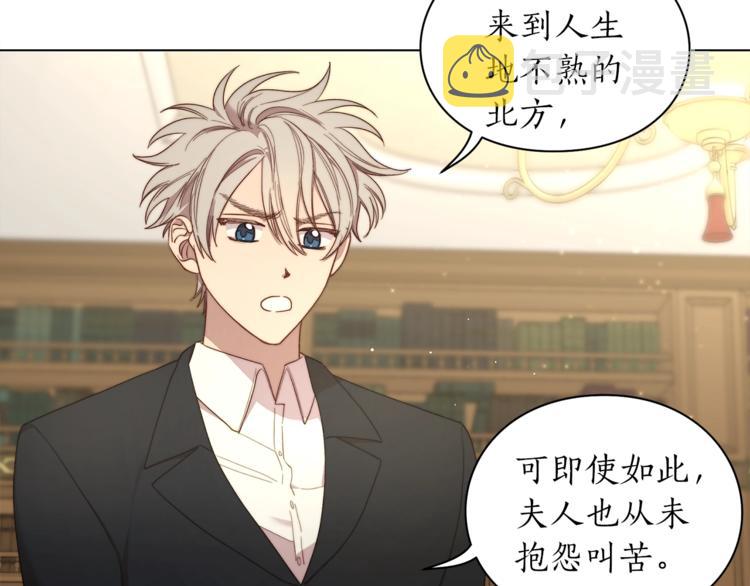 第65话 是我的错80