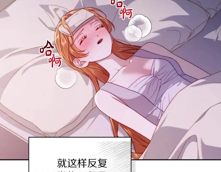 第128话 心疼94