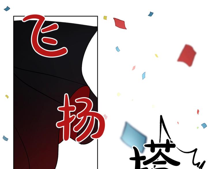 第2话 我有个大胆的想法99