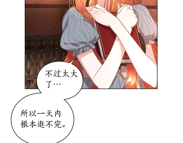 第31话 公爵的亲吻33