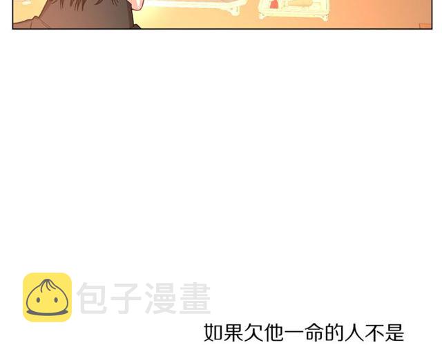 第41话 高贵的血脉？85