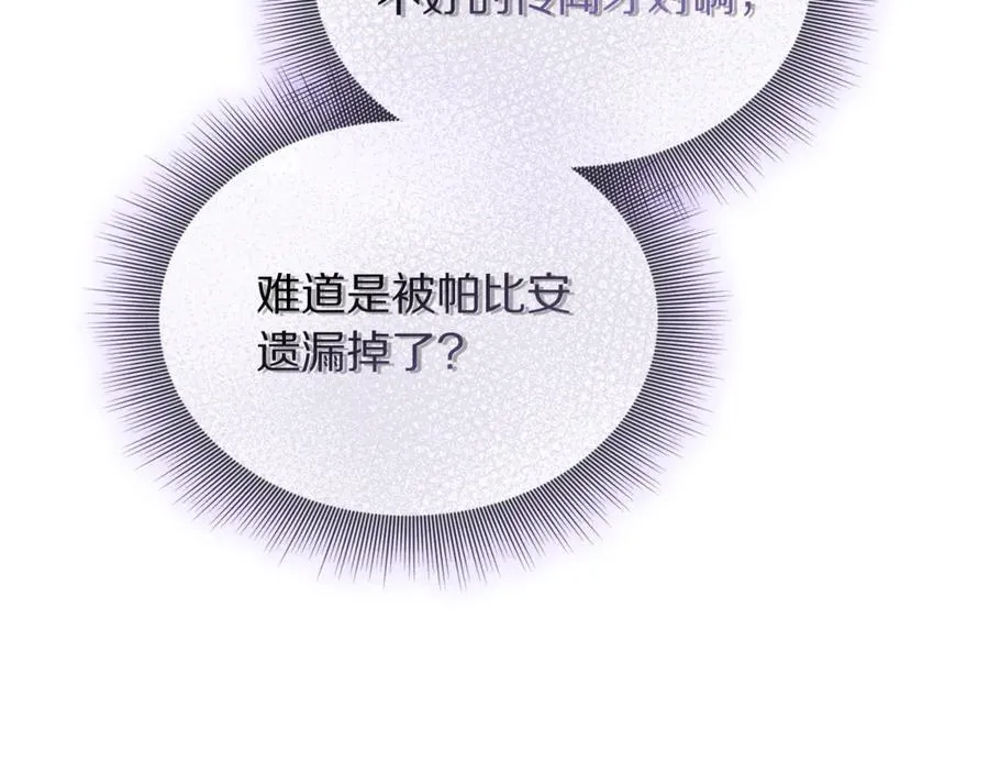 第134话 害羞38