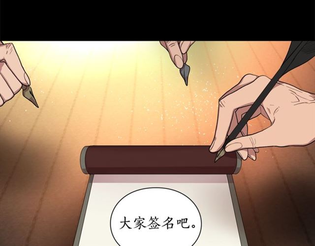 第25话 唯一的血脉？！42