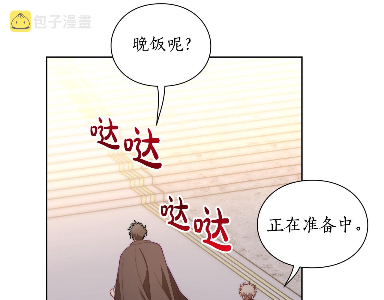 第100话 第一次有人为我哭95