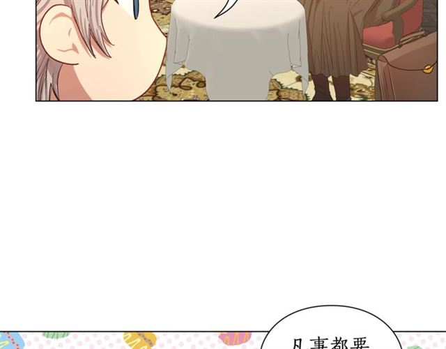 第46话 疲惫的其他原因33