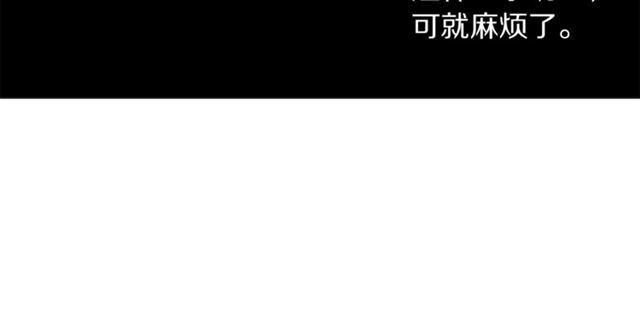 第51话 盒子里的项链129