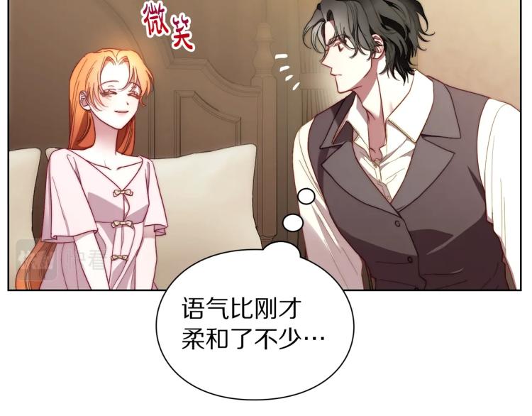 第93话 这就是幸福吗24