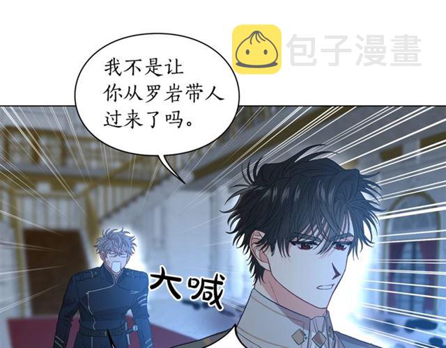 第28话 哥哥or弟弟7