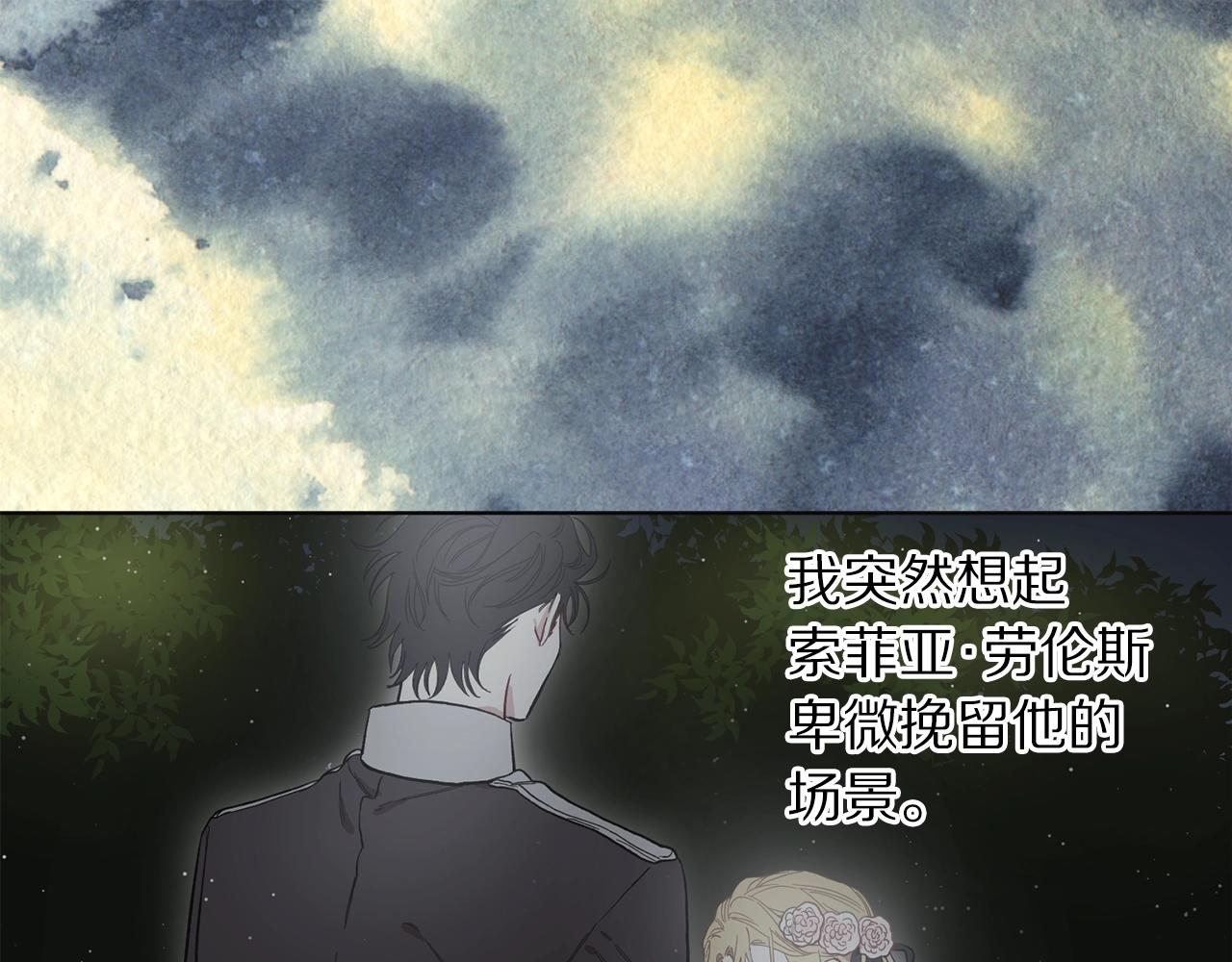 第102话 要吃饭？！27