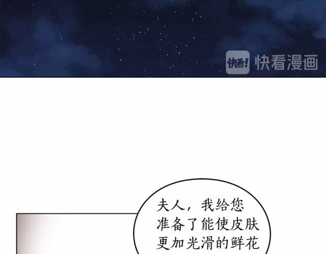 第18话 新婚之夜的意外67
