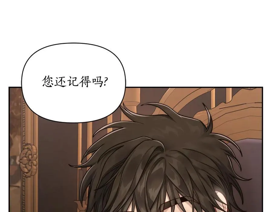 第134话 害羞11