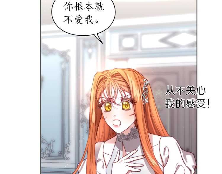 第61话 我要让你伤心114