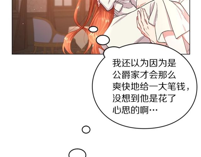 第34话 再试一次吧192