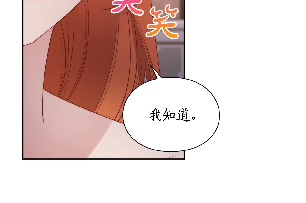 第102话 要吃饭？！138