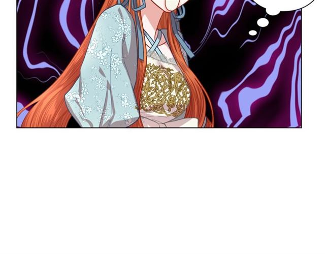 第26话 私生子是？！90