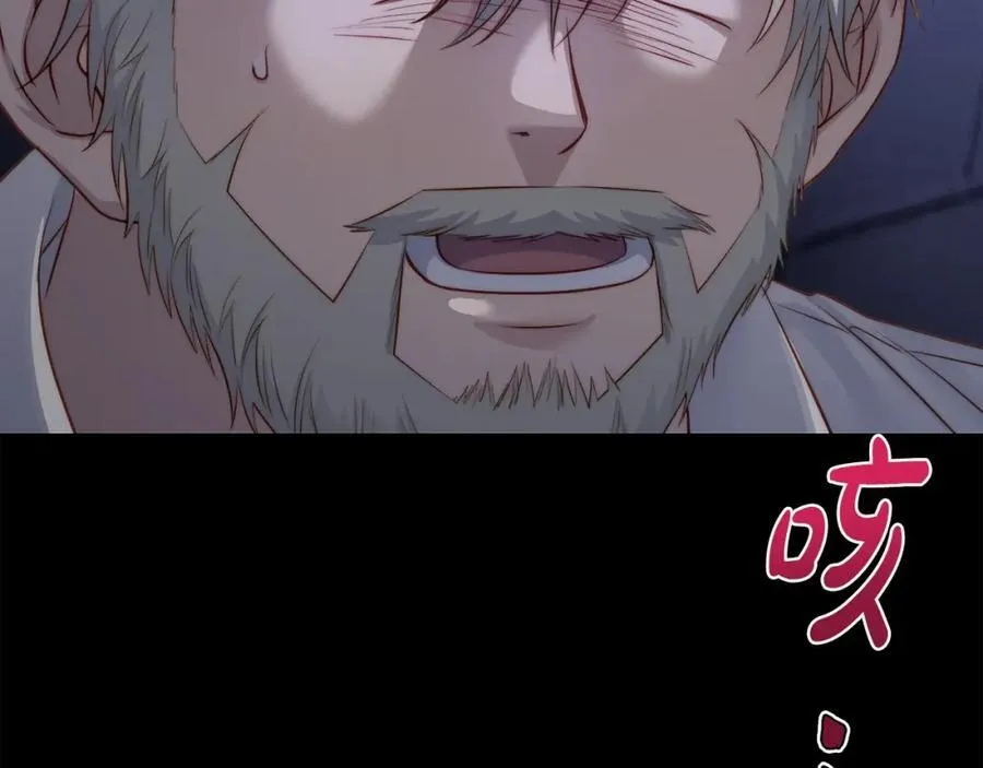 第117话 血脉的秘密82
