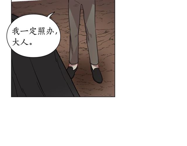 第21话 一语成谶98