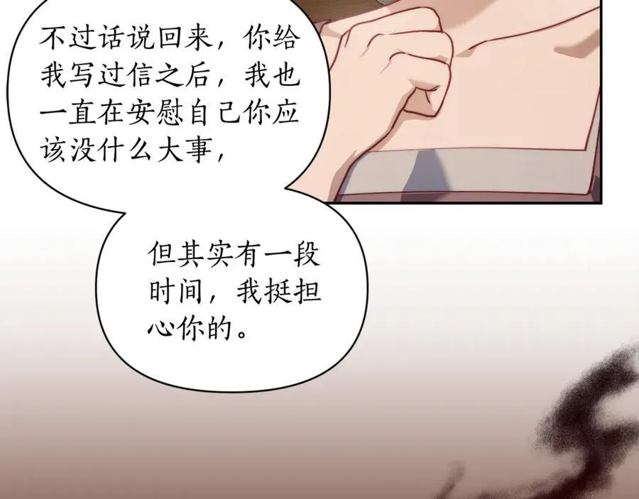 第133话 要幸福118