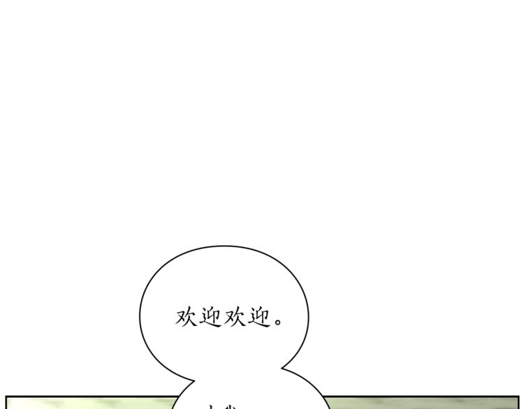 第78话 被厌弃的医师35