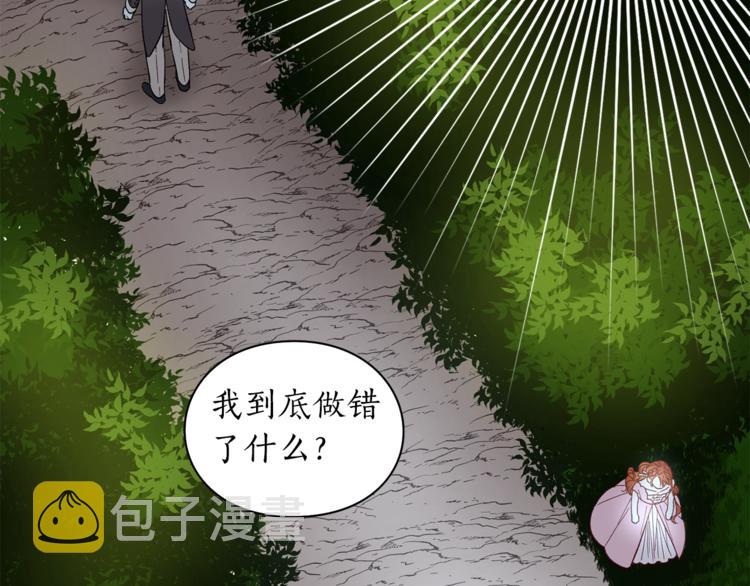 第4话 意外的偷听52