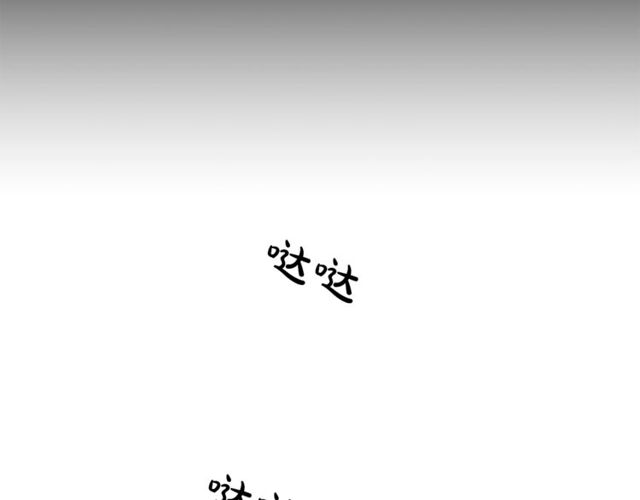 第30话 公爵的另一面60