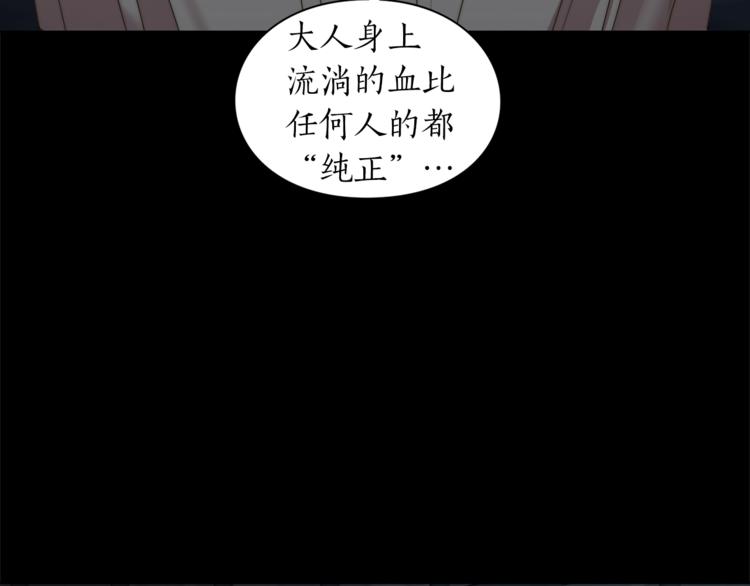 第83话 回归后的亲吻103