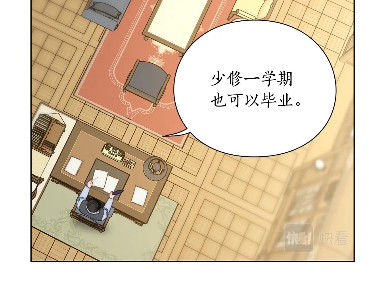第105 怎么可能不插手142